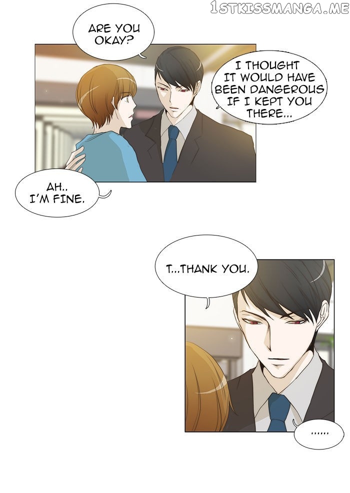 unTOUCHable (Massstar) Chapter 52 - page 27