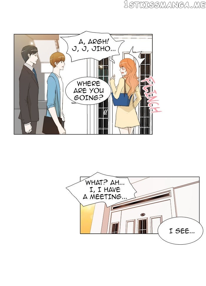 unTOUCHable (Massstar) Chapter 52 - page 30