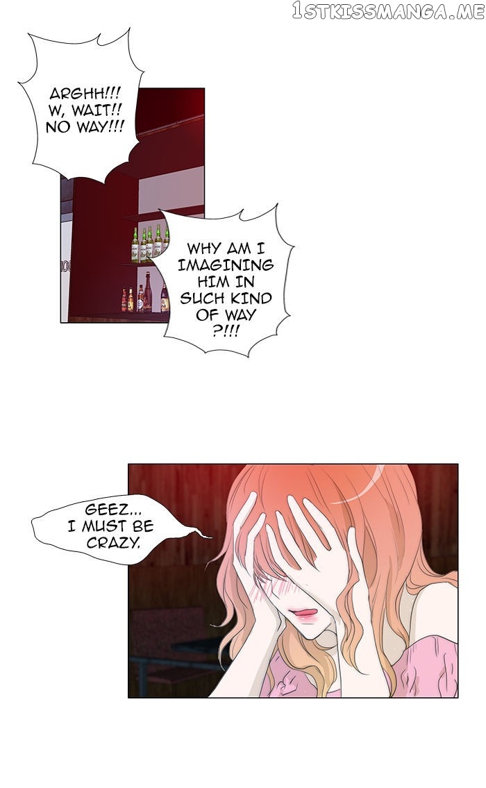 unTOUCHable (Massstar) Chapter 52 - page 5