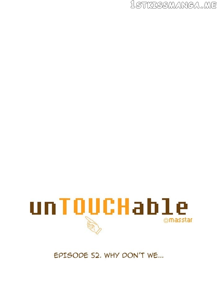 unTOUCHable (Massstar) Chapter 52 - page 6