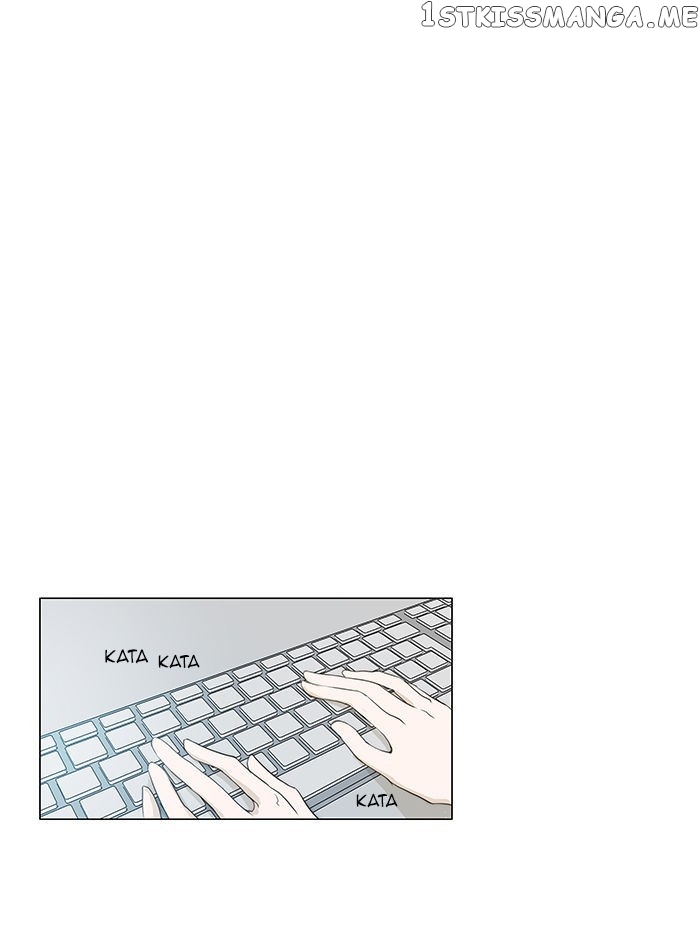 unTOUCHable (Massstar) Chapter 52 - page 7