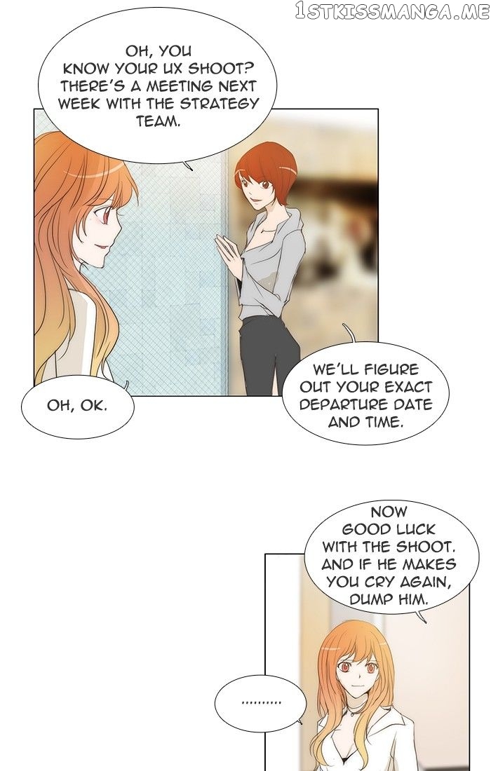 unTOUCHable (Massstar) Chapter 119 - page 12