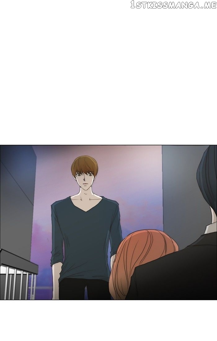 unTOUCHable (Massstar) Chapter 105 - page 1