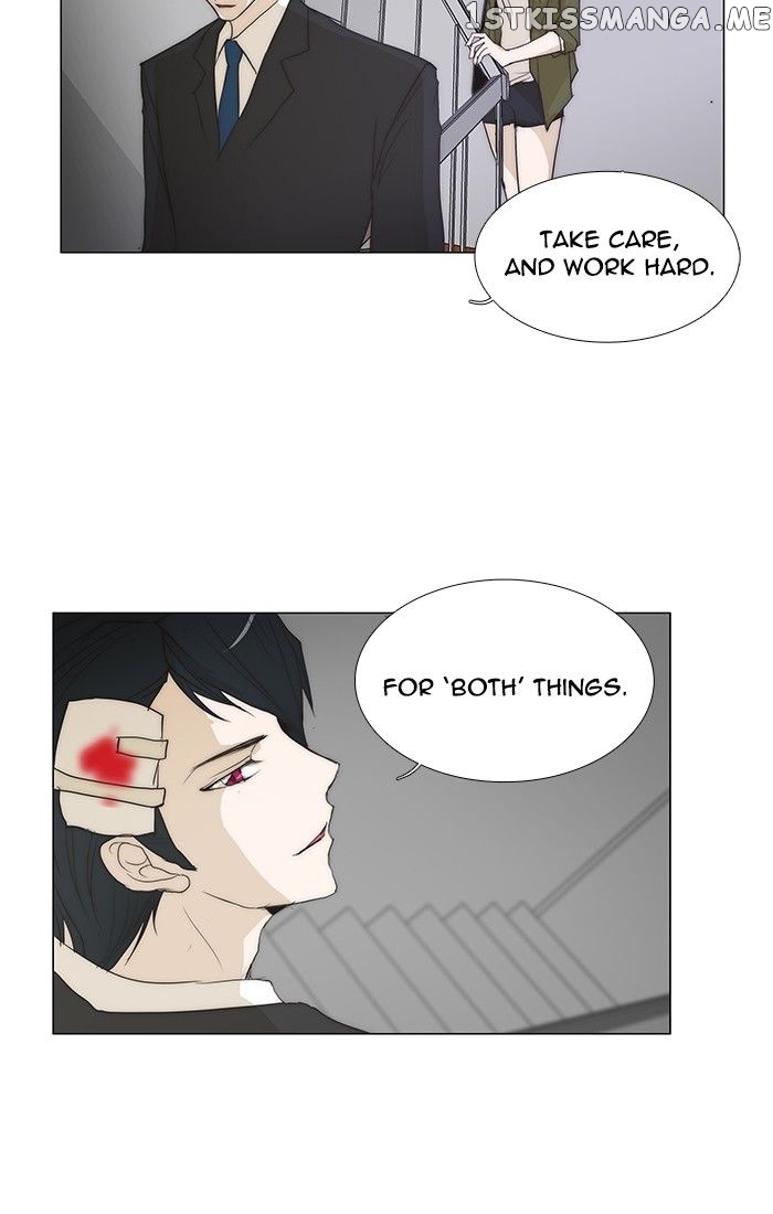 unTOUCHable (Massstar) Chapter 105 - page 10