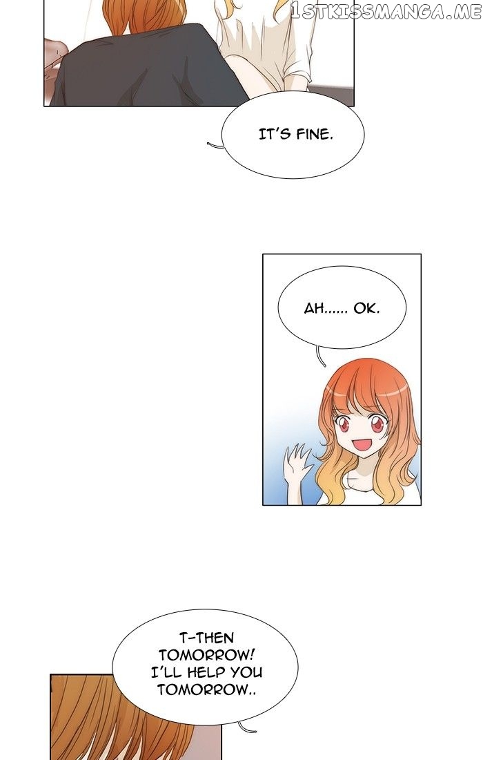 unTOUCHable (Massstar) Chapter 105 - page 18