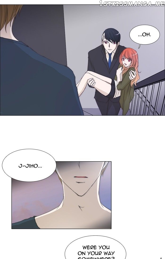 unTOUCHable (Massstar) Chapter 105 - page 2
