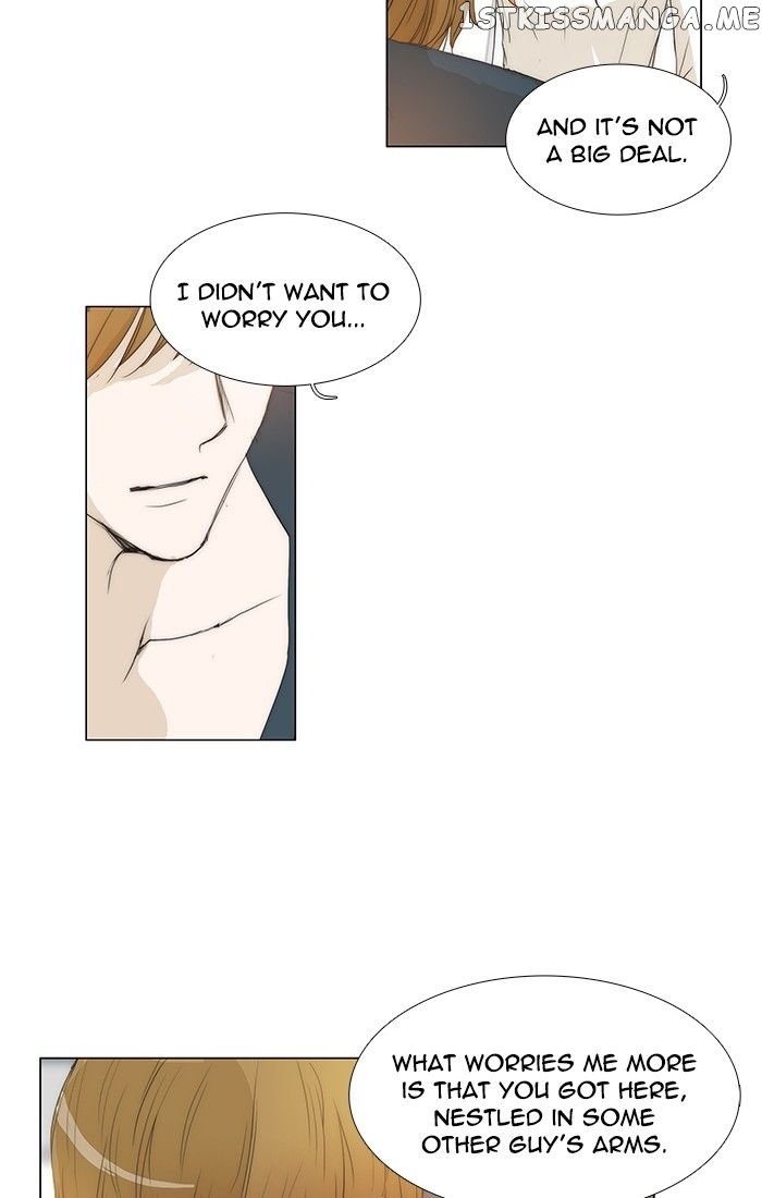 unTOUCHable (Massstar) Chapter 105 - page 21