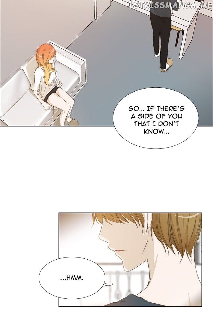 unTOUCHable (Massstar) Chapter 105 - page 31