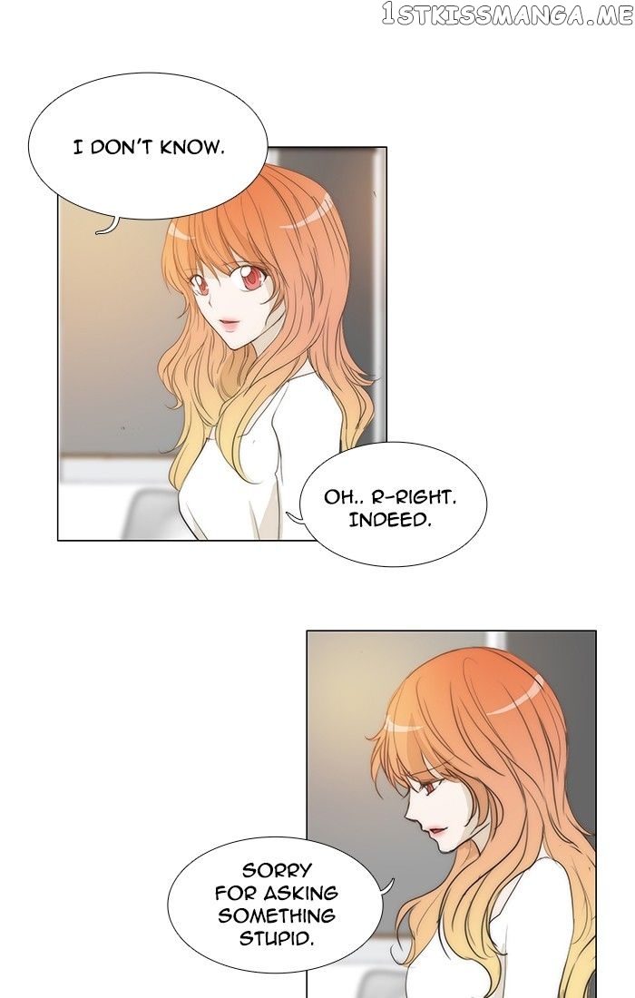 unTOUCHable (Massstar) Chapter 105 - page 32