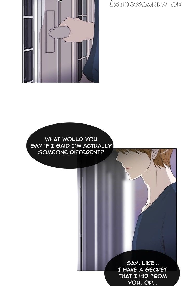 unTOUCHable (Massstar) Chapter 105 - page 34