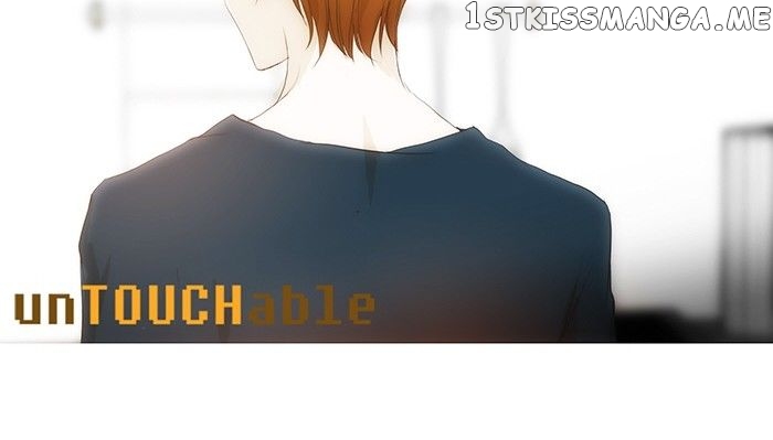 unTOUCHable (Massstar) Chapter 105 - page 44