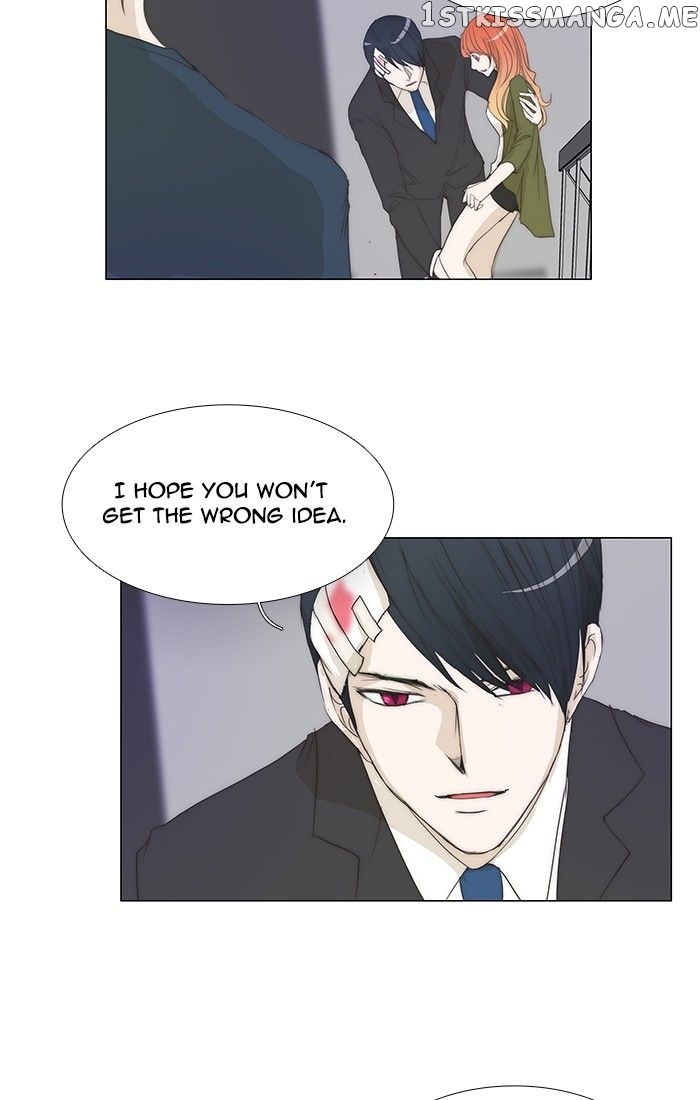 unTOUCHable (Massstar) Chapter 105 - page 5