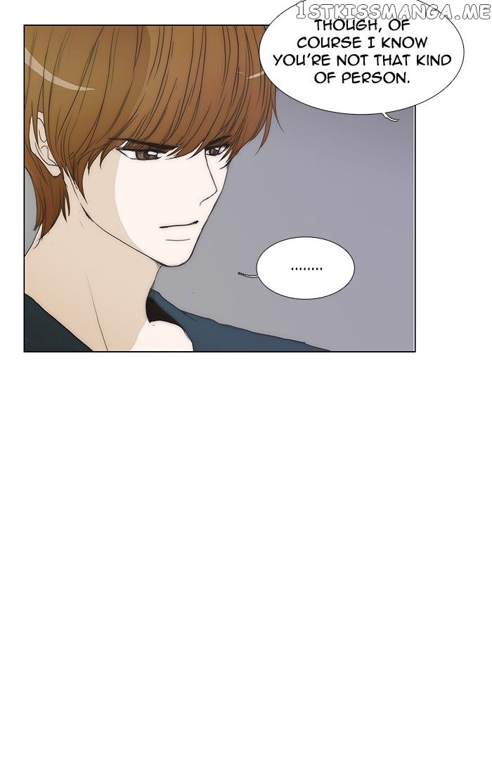 unTOUCHable (Massstar) Chapter 105 - page 6