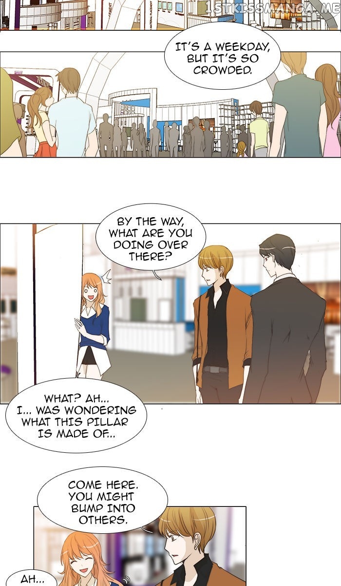 unTOUCHable (Massstar) Chapter 53 - page 13