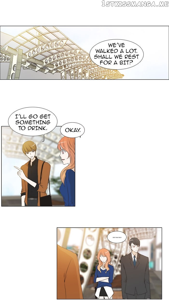 unTOUCHable (Massstar) Chapter 53 - page 19