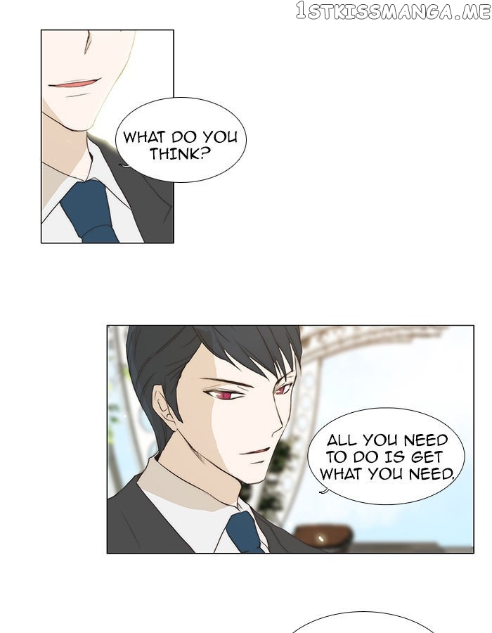 unTOUCHable (Massstar) Chapter 53 - page 23