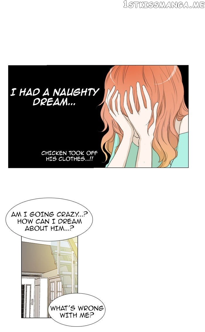 unTOUCHable (Massstar) Chapter 53 - page 5