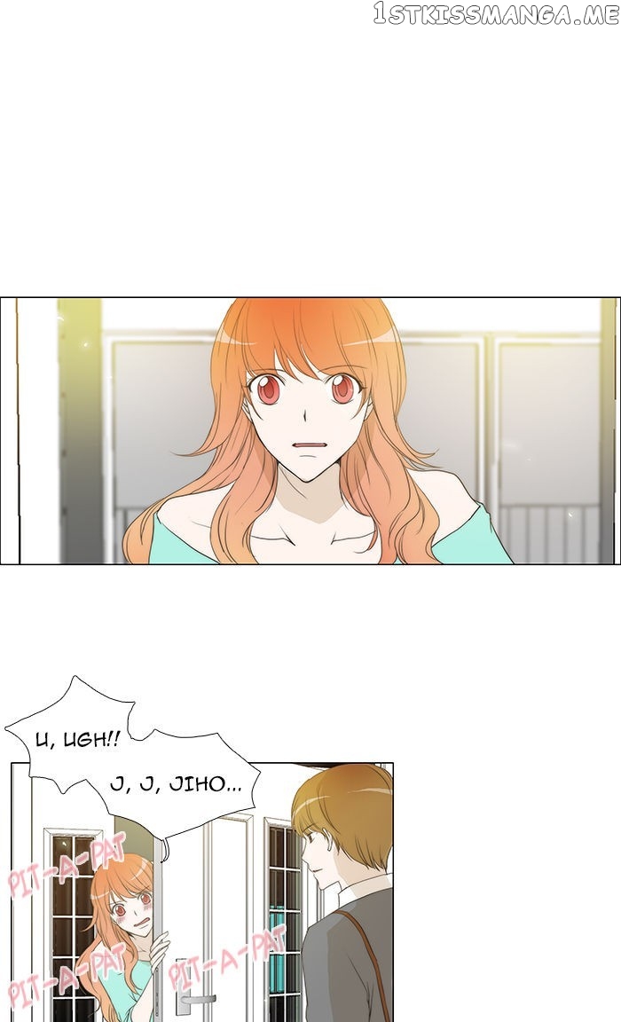 unTOUCHable (Massstar) Chapter 53 - page 8