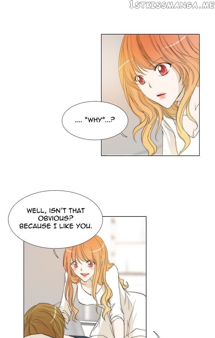 unTOUCHable (Massstar) Chapter 104 - page 2