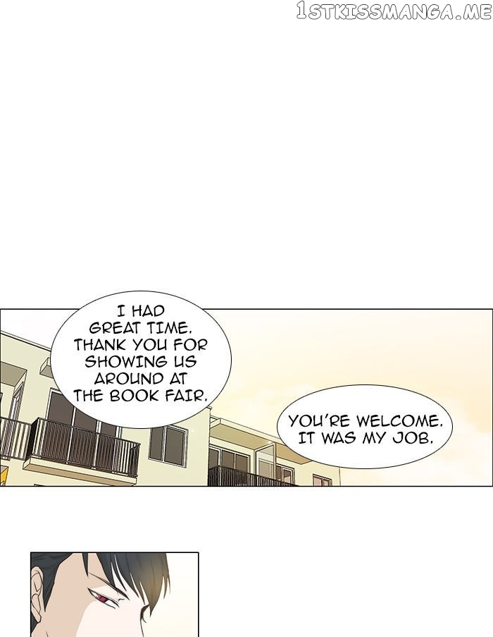 unTOUCHable (Massstar) Chapter 54 - page 1