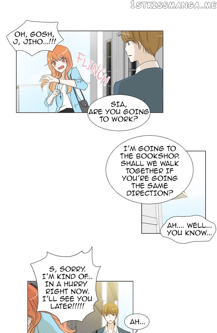 unTOUCHable (Massstar) Chapter 54 - page 10