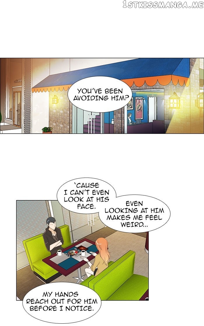 unTOUCHable (Massstar) Chapter 54 - page 17