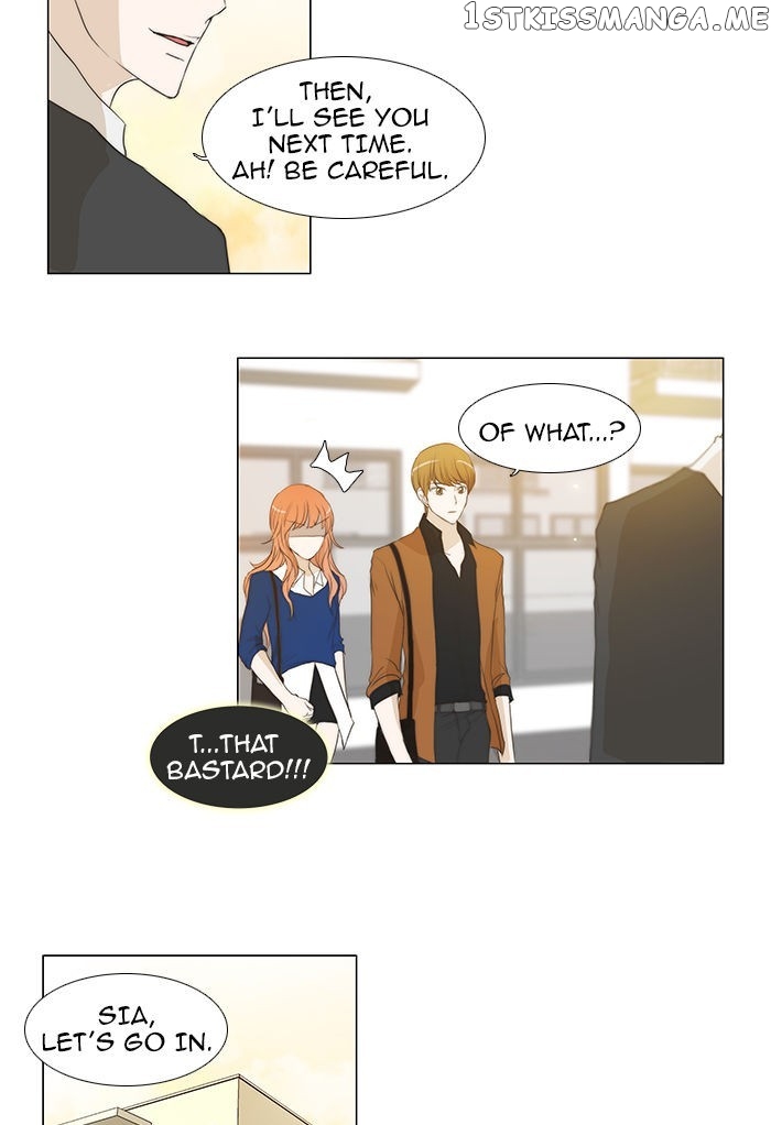 unTOUCHable (Massstar) Chapter 54 - page 2