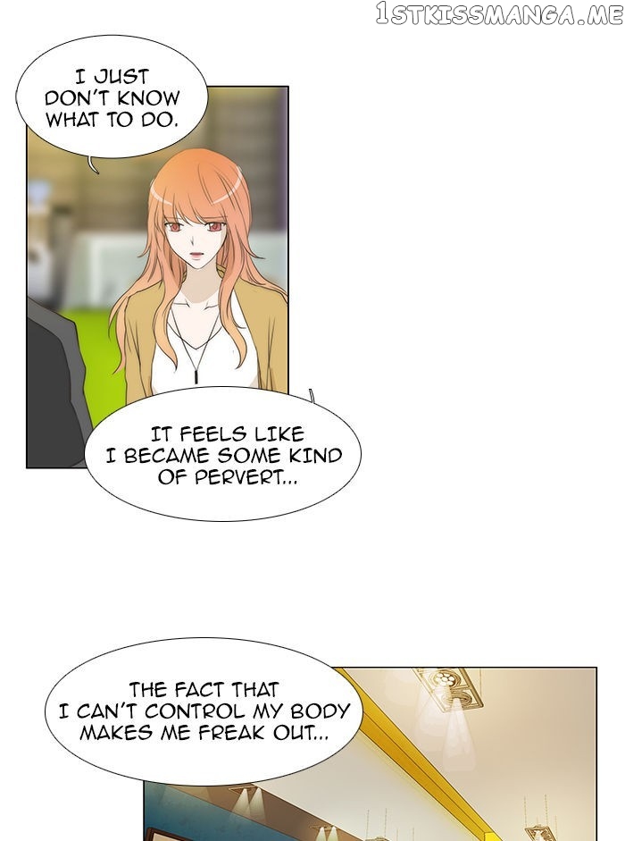 unTOUCHable (Massstar) Chapter 54 - page 20