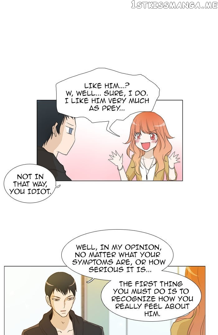 unTOUCHable (Massstar) Chapter 54 - page 22
