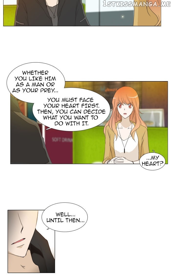 unTOUCHable (Massstar) Chapter 54 - page 23
