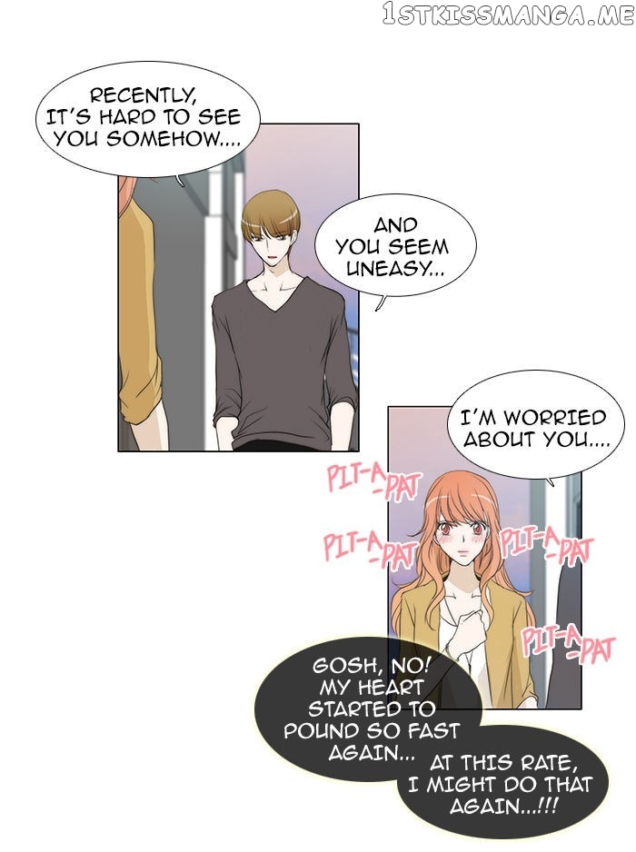 unTOUCHable (Massstar) Chapter 54 - page 28
