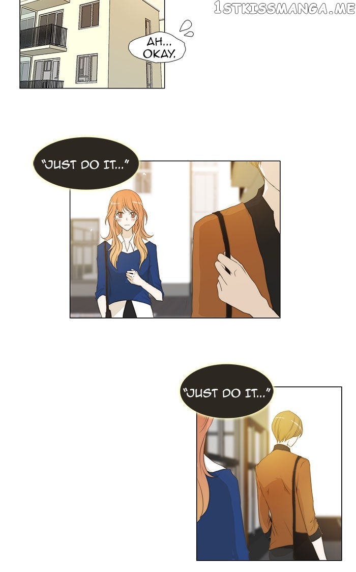 unTOUCHable (Massstar) Chapter 54 - page 3