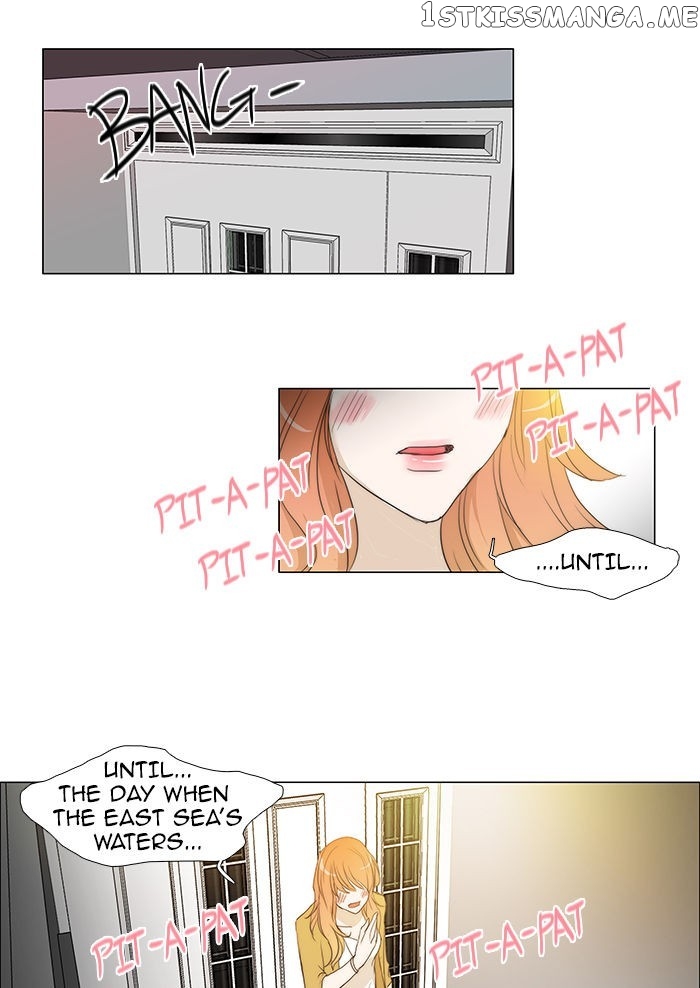 unTOUCHable (Massstar) Chapter 54 - page 33