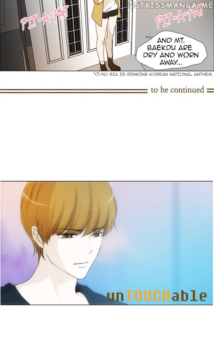 unTOUCHable (Massstar) Chapter 54 - page 34