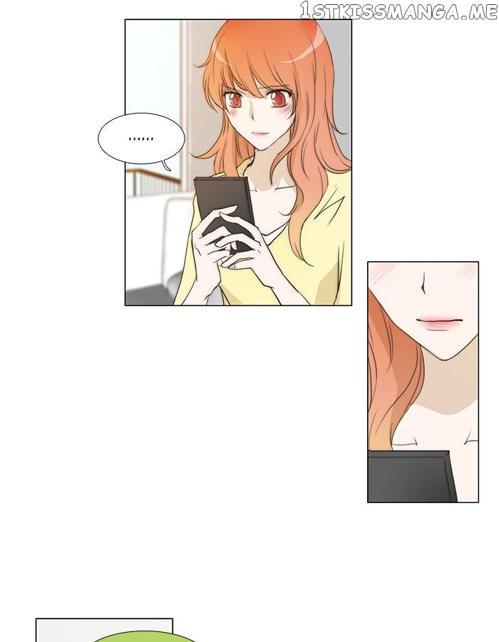 unTOUCHable (Massstar) Chapter 54 - page 7