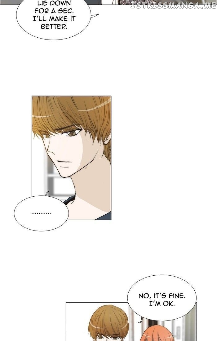 unTOUCHable (Massstar) Chapter 103 - page 10