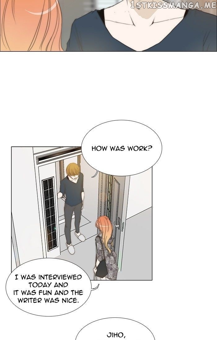 unTOUCHable (Massstar) Chapter 103 - page 2