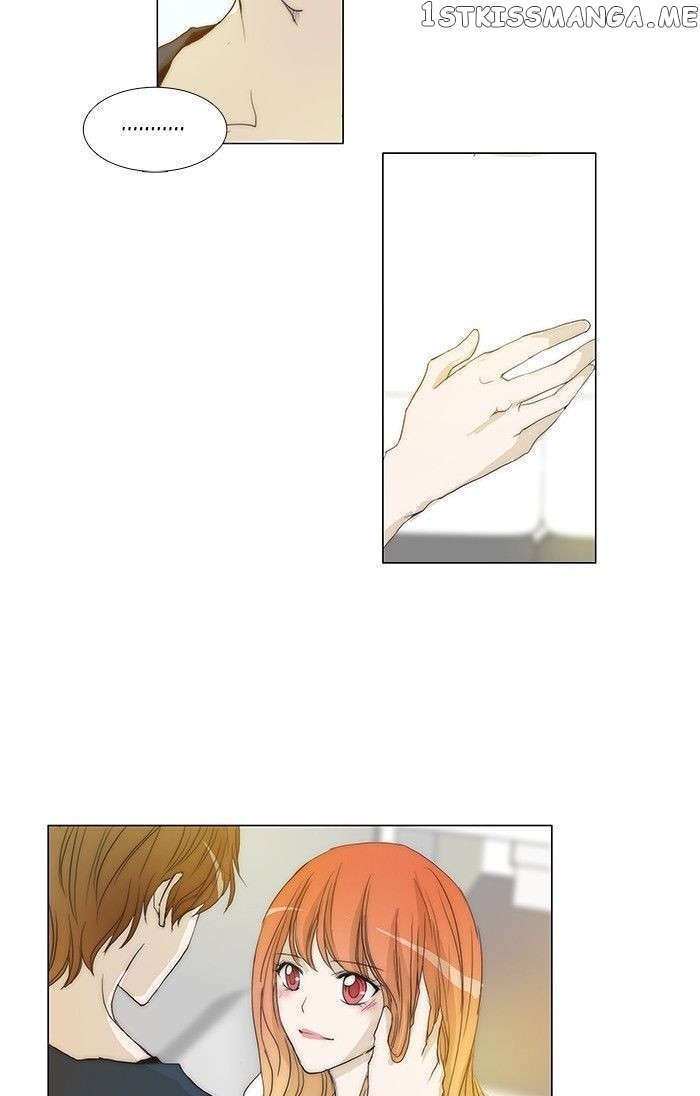 unTOUCHable (Massstar) Chapter 103 - page 21