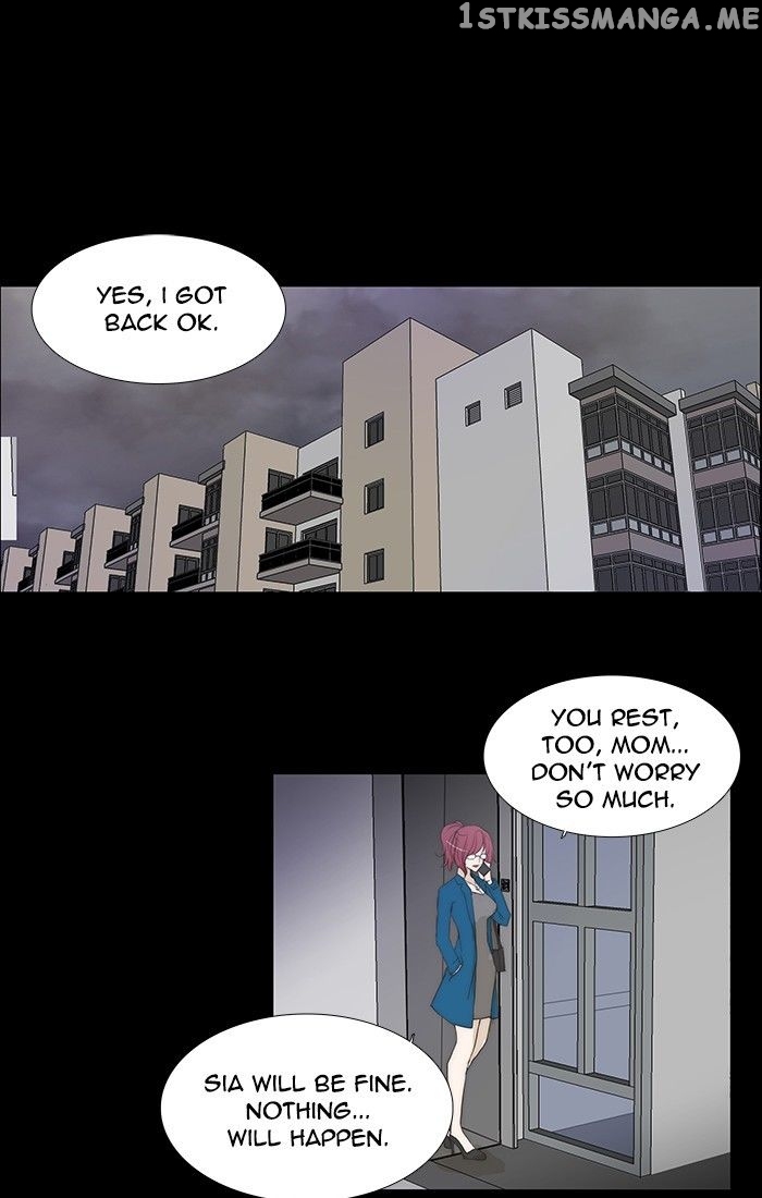 unTOUCHable (Massstar) Chapter 117 - page 1