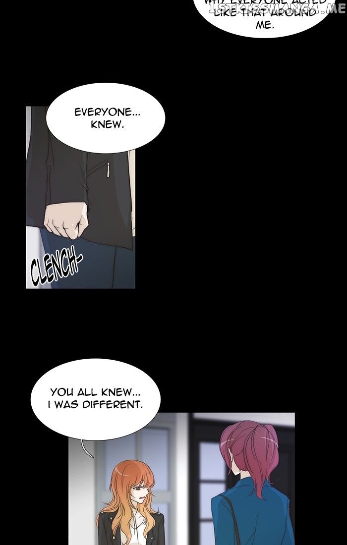 unTOUCHable (Massstar) Chapter 117 - page 17