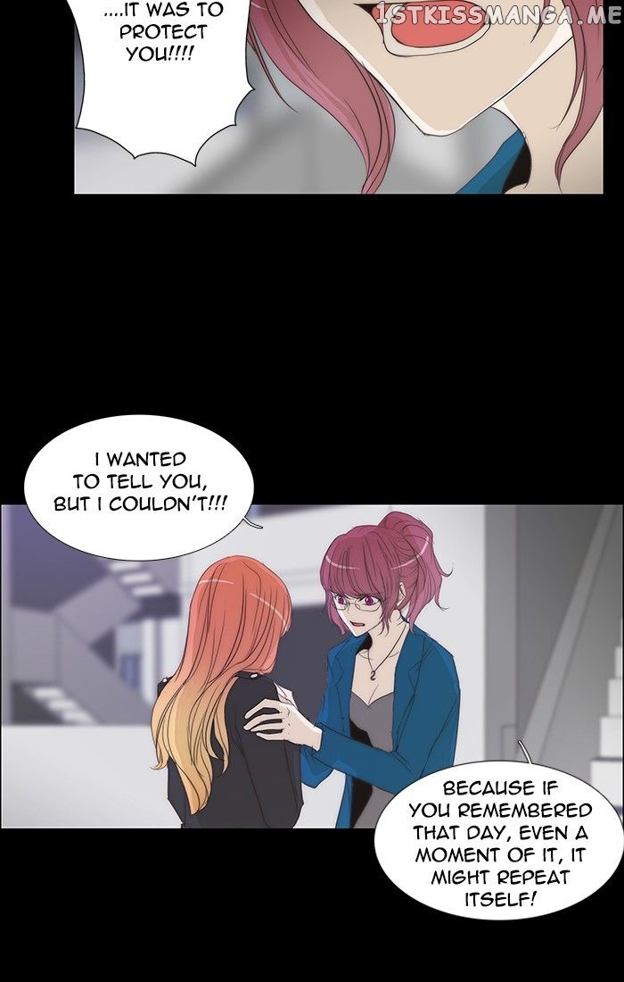 unTOUCHable (Massstar) Chapter 117 - page 20
