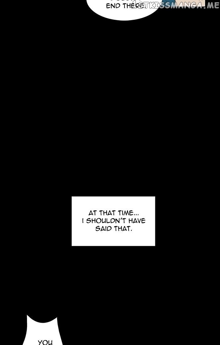 unTOUCHable (Massstar) Chapter 117 - page 22