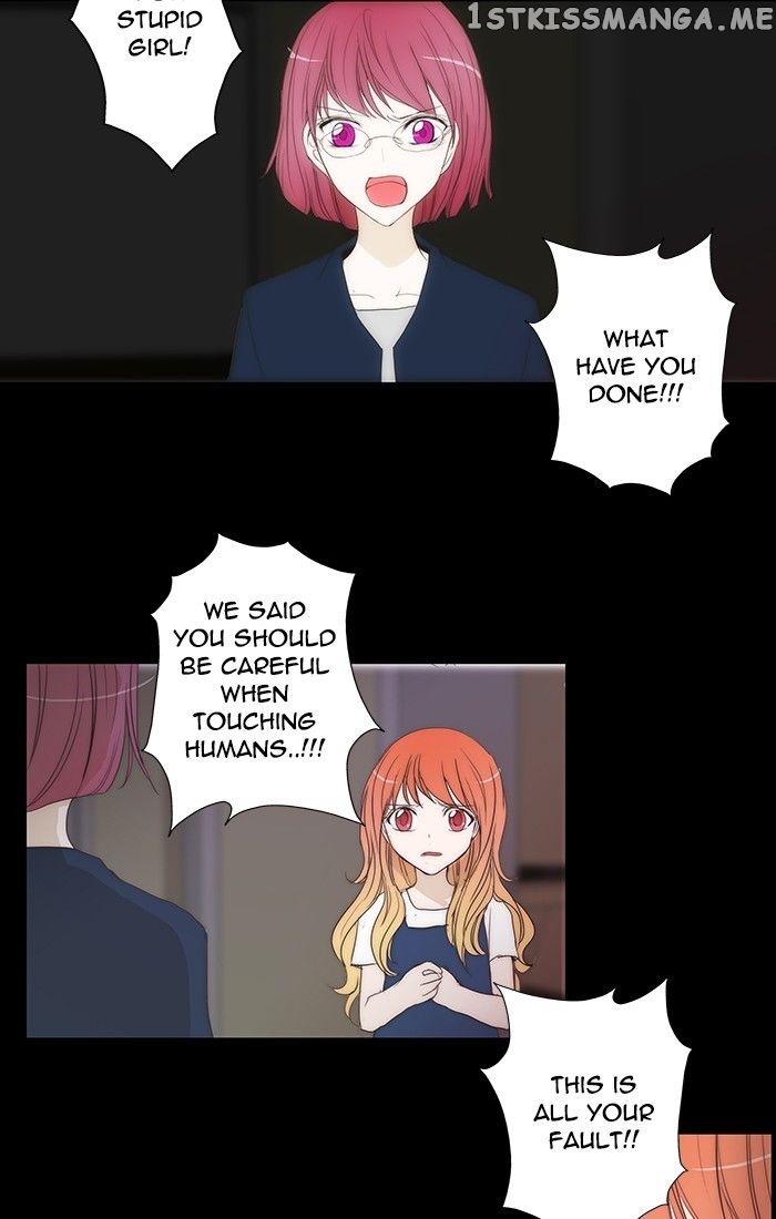 unTOUCHable (Massstar) Chapter 117 - page 23