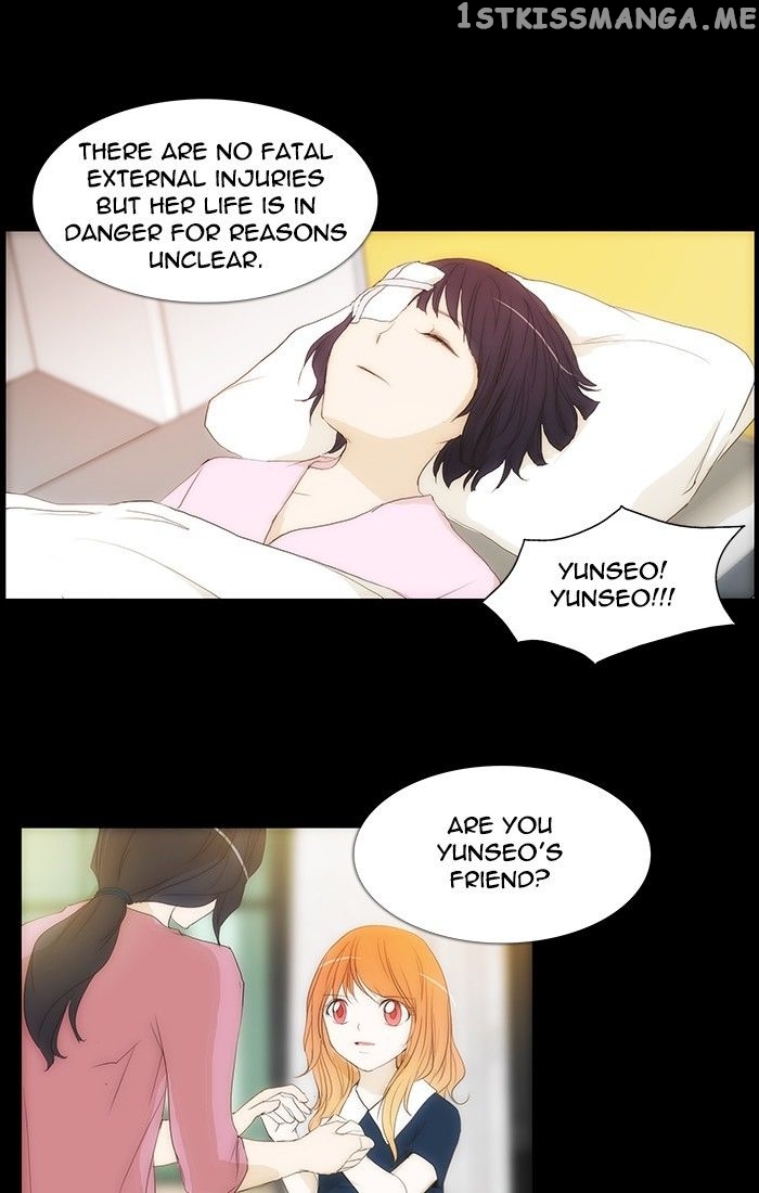 unTOUCHable (Massstar) Chapter 117 - page 26