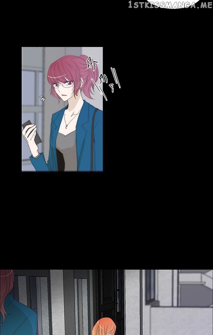 unTOUCHable (Massstar) Chapter 117 - page 3