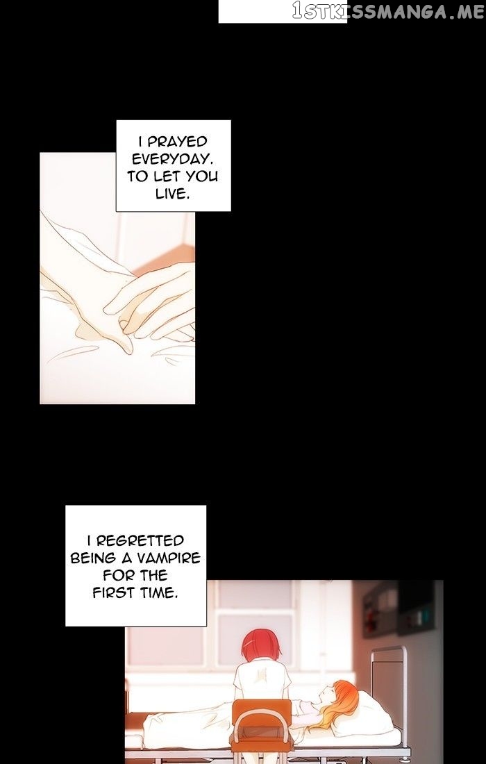unTOUCHable (Massstar) Chapter 117 - page 32
