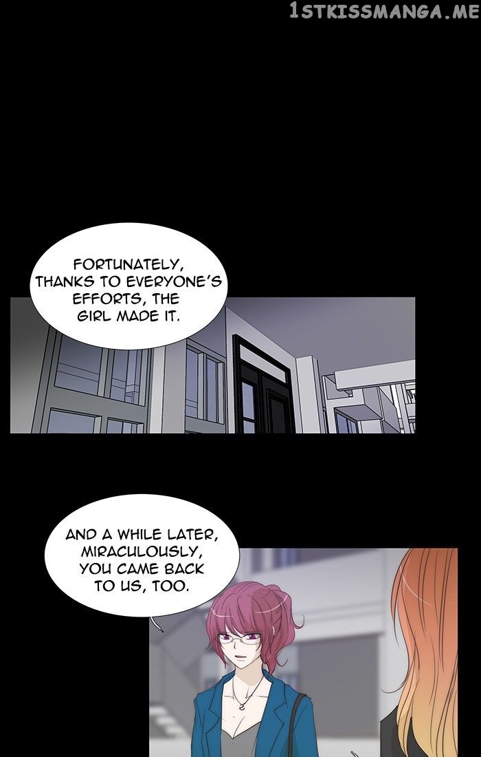 unTOUCHable (Massstar) Chapter 117 - page 34