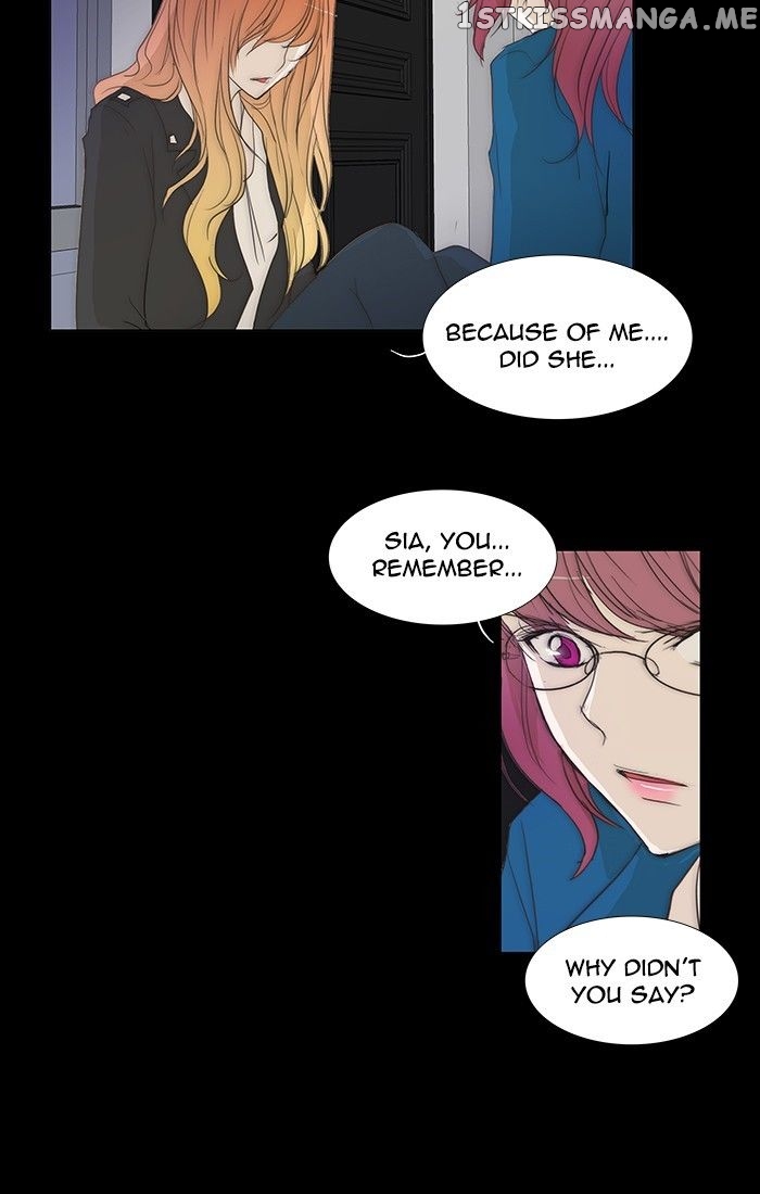 unTOUCHable (Massstar) Chapter 117 - page 7