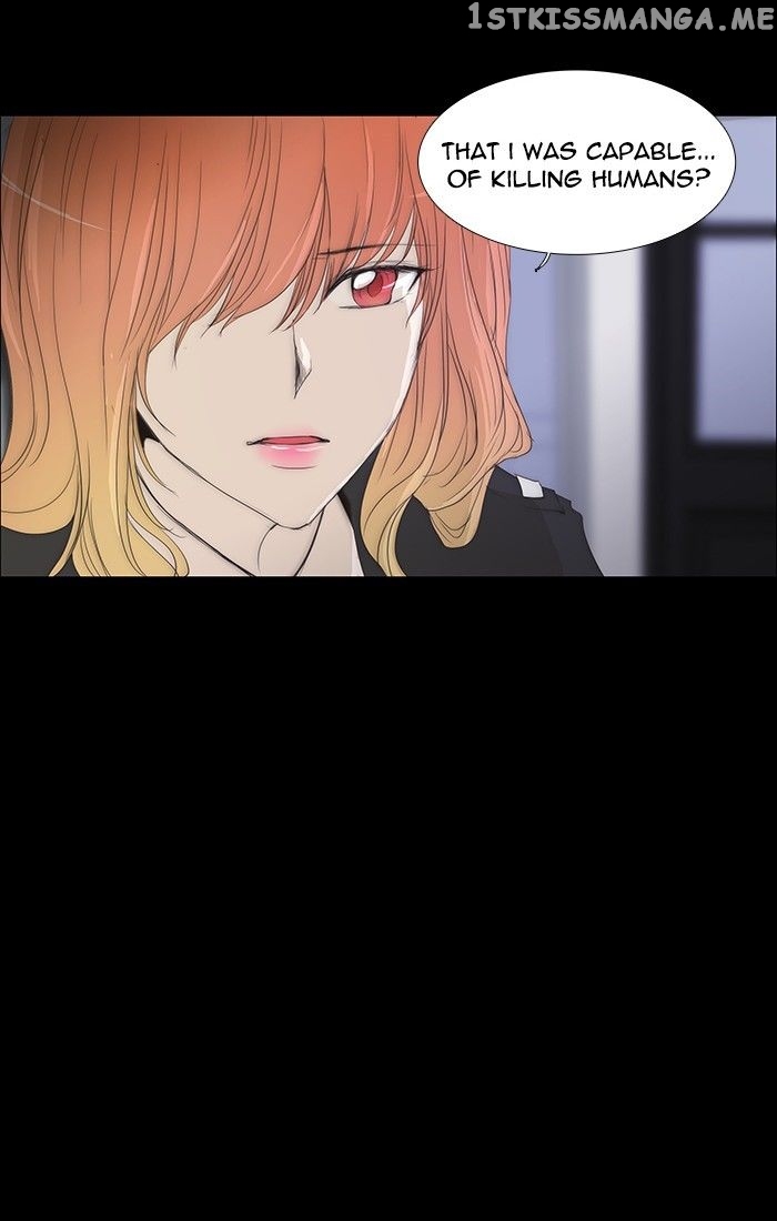 unTOUCHable (Massstar) Chapter 117 - page 8