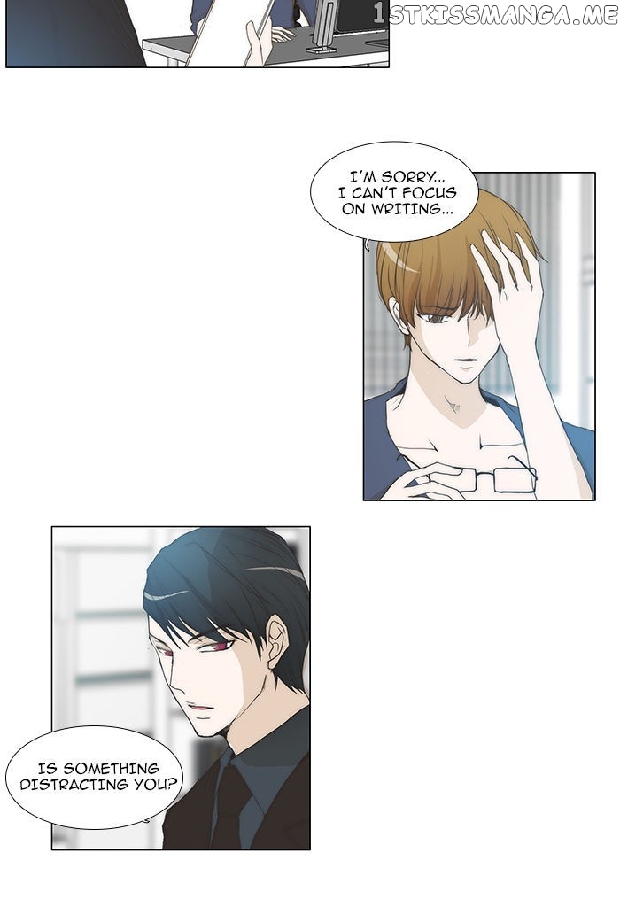 unTOUCHable (Massstar) Chapter 55 - page 19